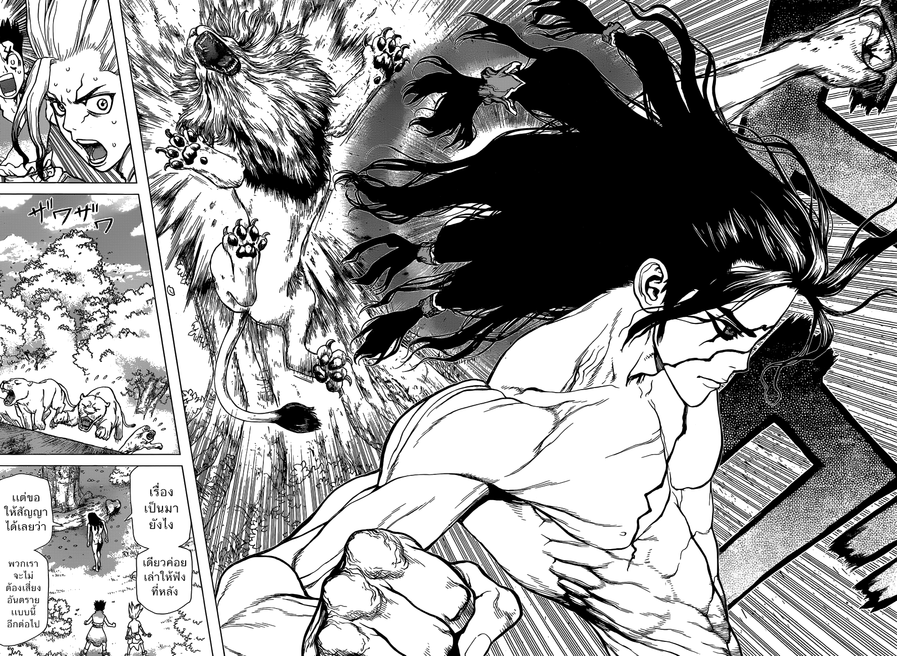Dr.Stone 3-จงกระโดดเพื่อเอาชีวิตรอด !