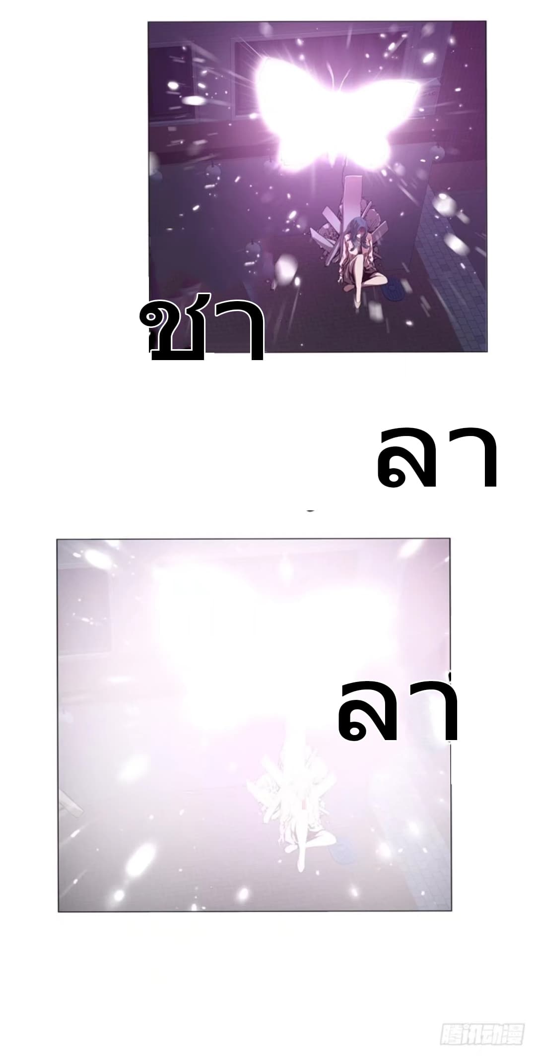 ODDEYE 2-2