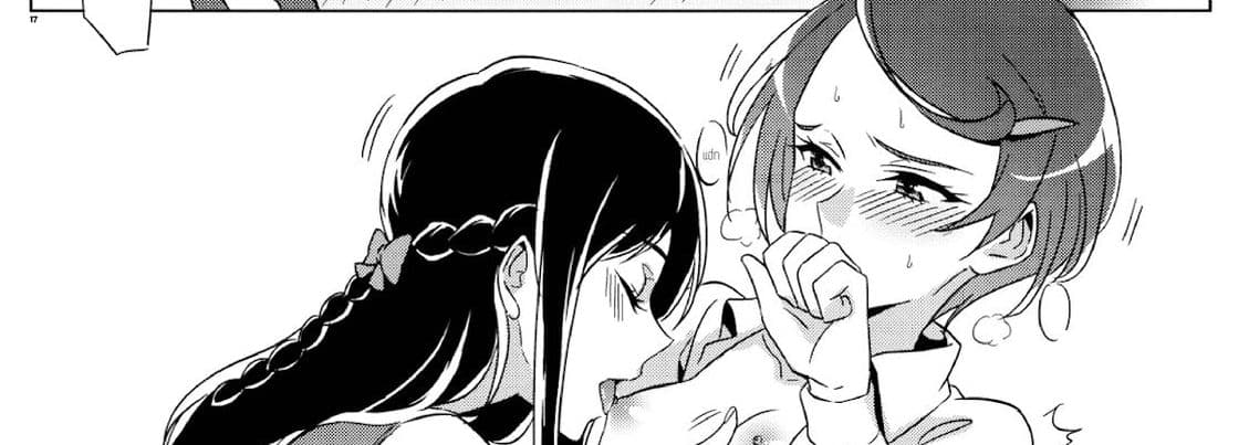 Rikka wa Koumiete Yoru ni Naru to Eroku Narunda yo? 1-1