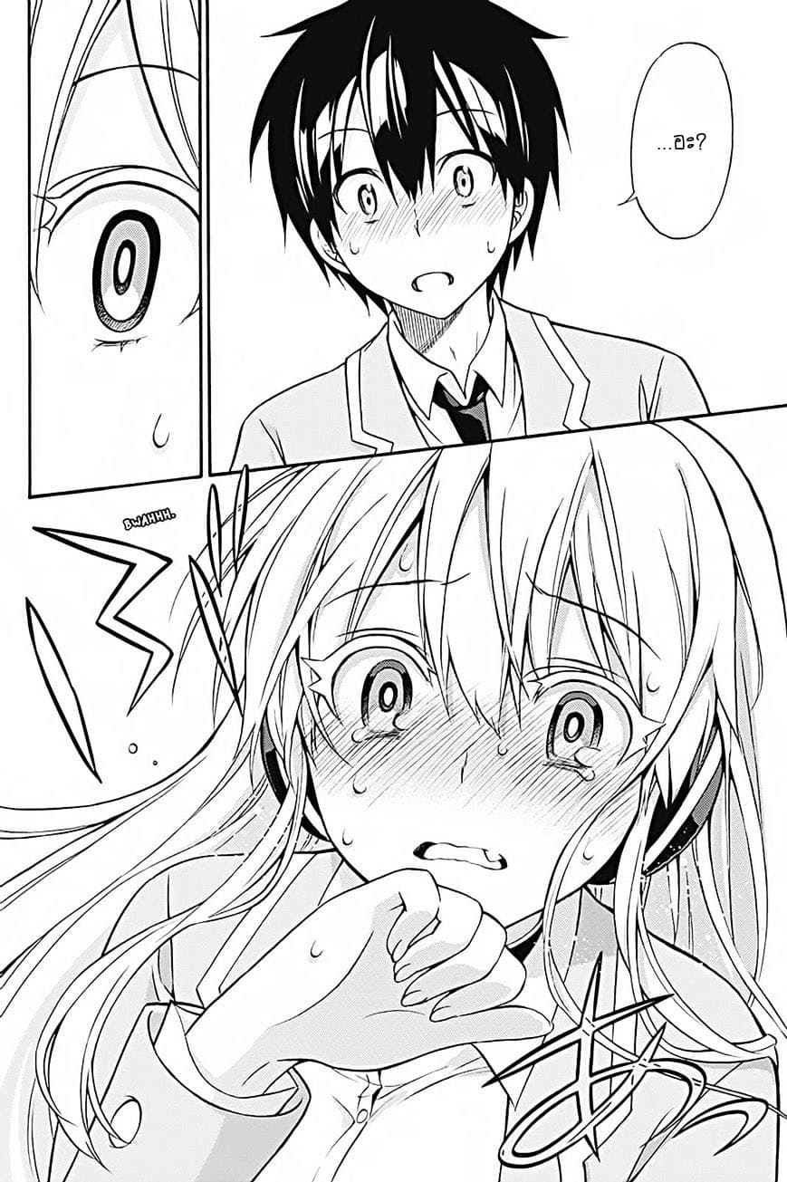 Kyou no Cerberus 30-สุนัขอาละวาด