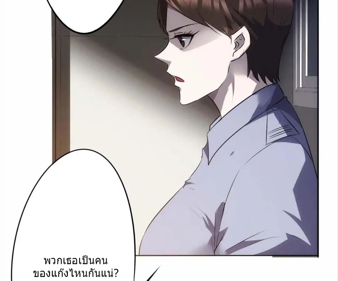 Strongest Worker 16-16