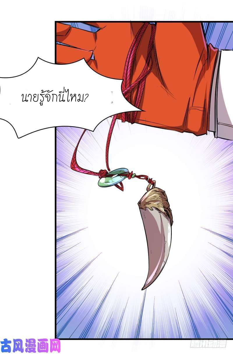 King of The Super Powers 2-2