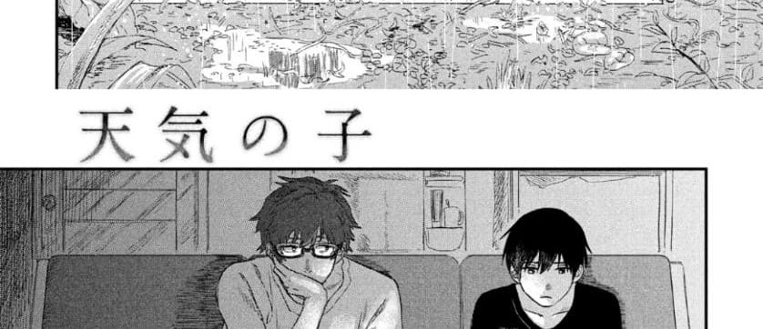 Tenki no Ko 2-2