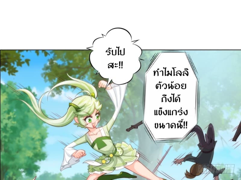 Lang Huan Academy 2-2