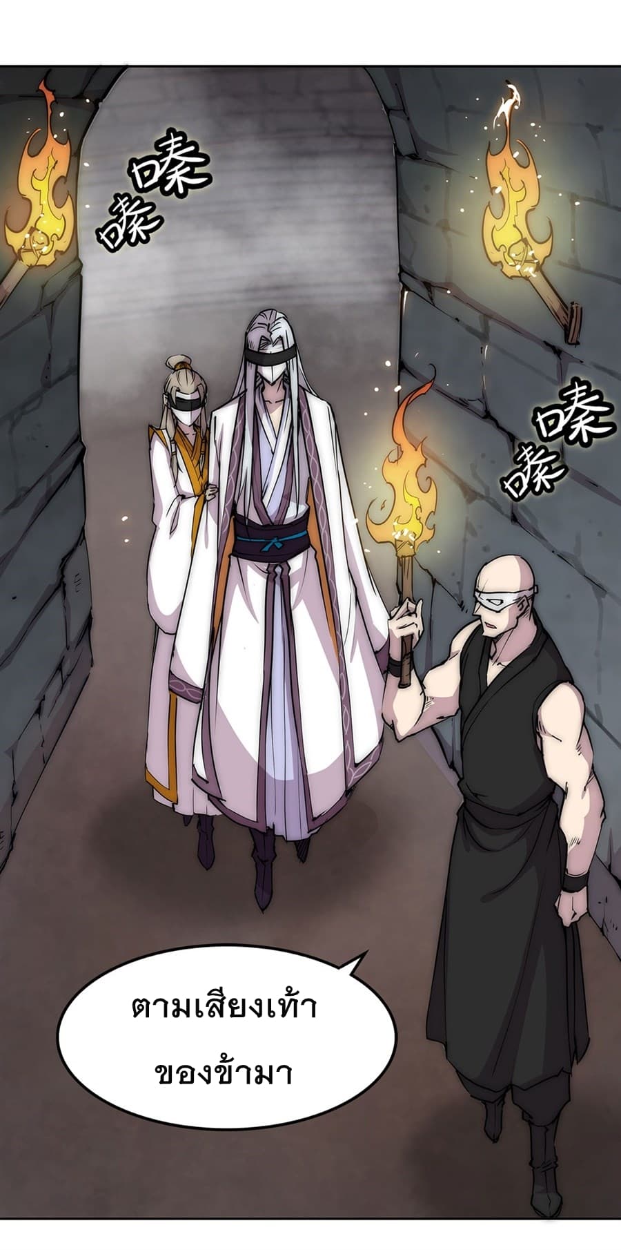The Master of Martial Arts Retired Life ชีวิตหลังปลดเกษียณของปรมาจารย์แห่งศิลปะการต่อสู้ 98-98