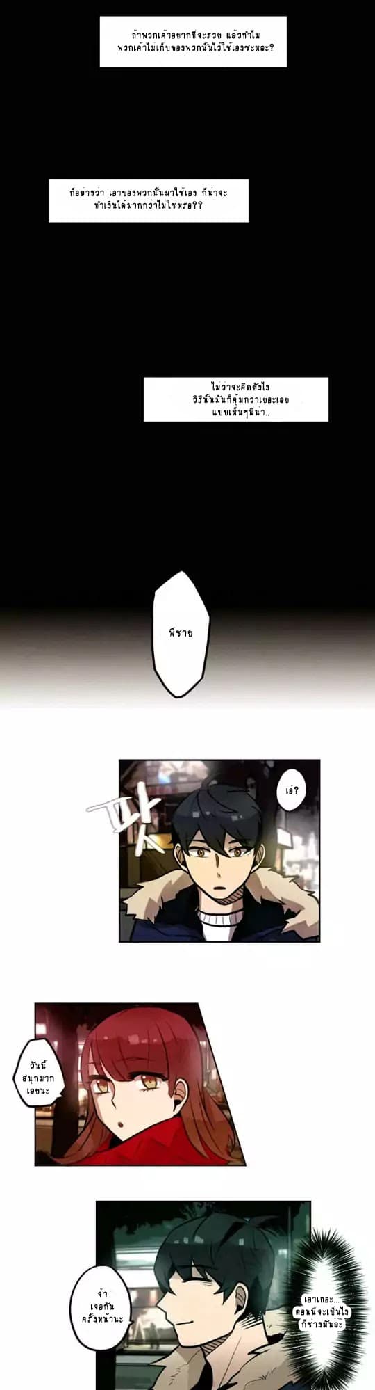 Miracle App Store 5-5