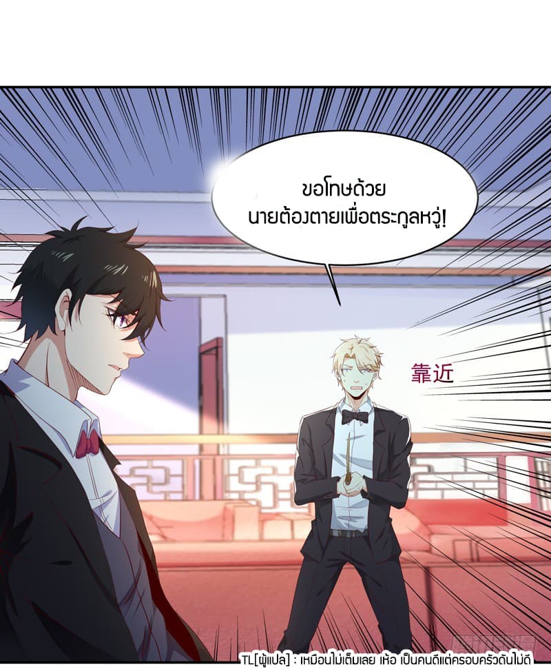 Rebirth: City Deity 47-47