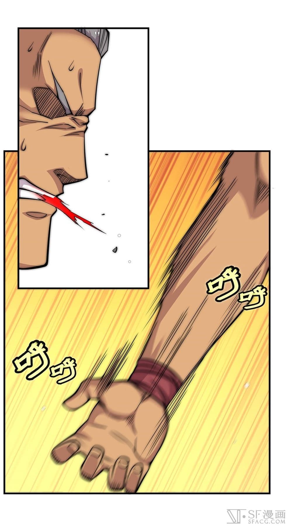 The Master of Martial Arts Retired Life ชีวิตหลังปลดเกษียณของปรมาจารย์แห่งศิลปะการต่อสู้ 78-78