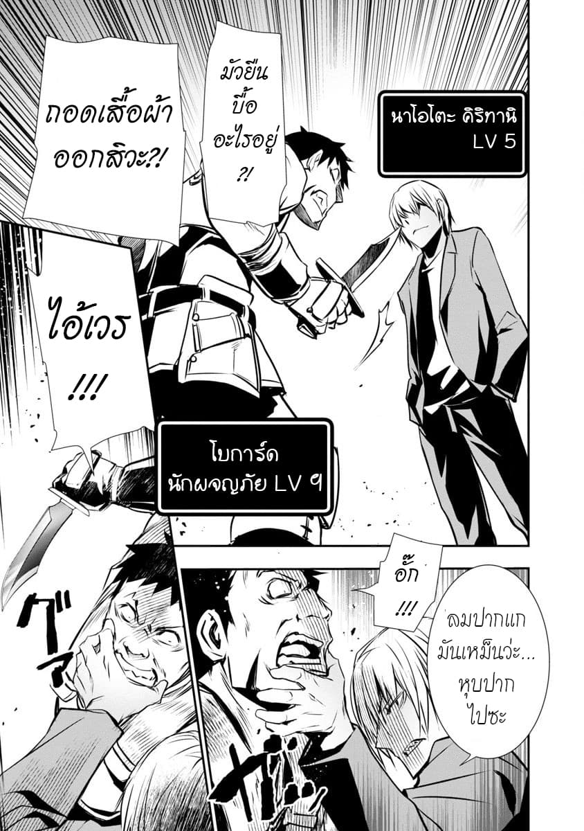 Isekai NTR 1-1