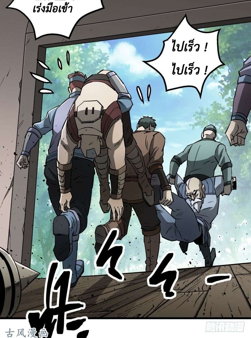 The Hunter 22-22