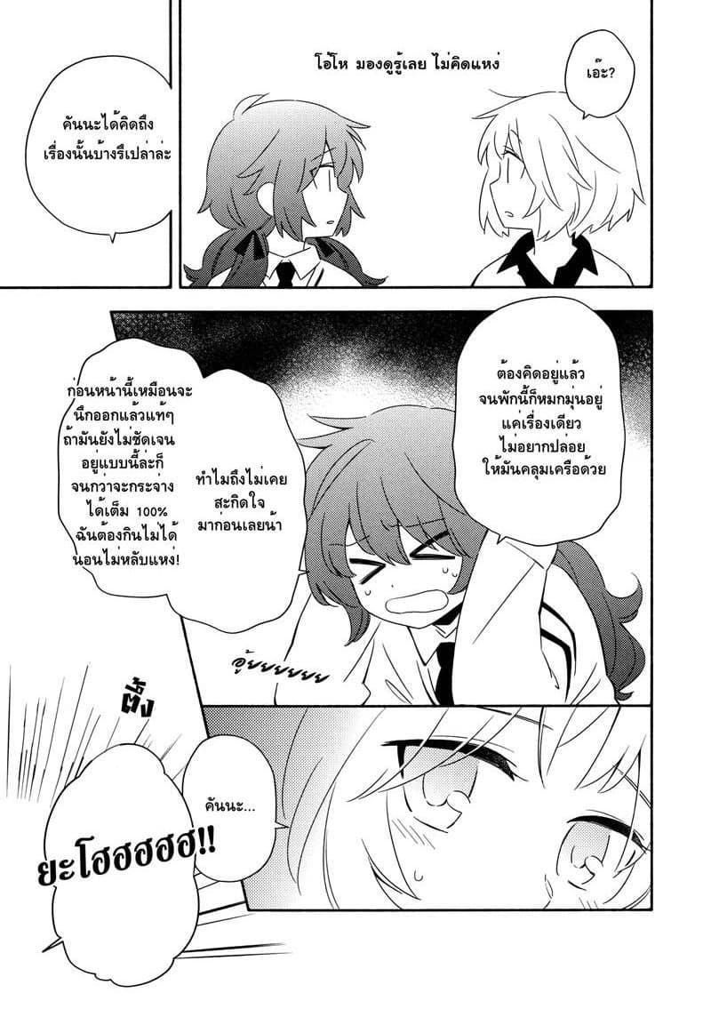 Comprehensive Tovarisch 5-5