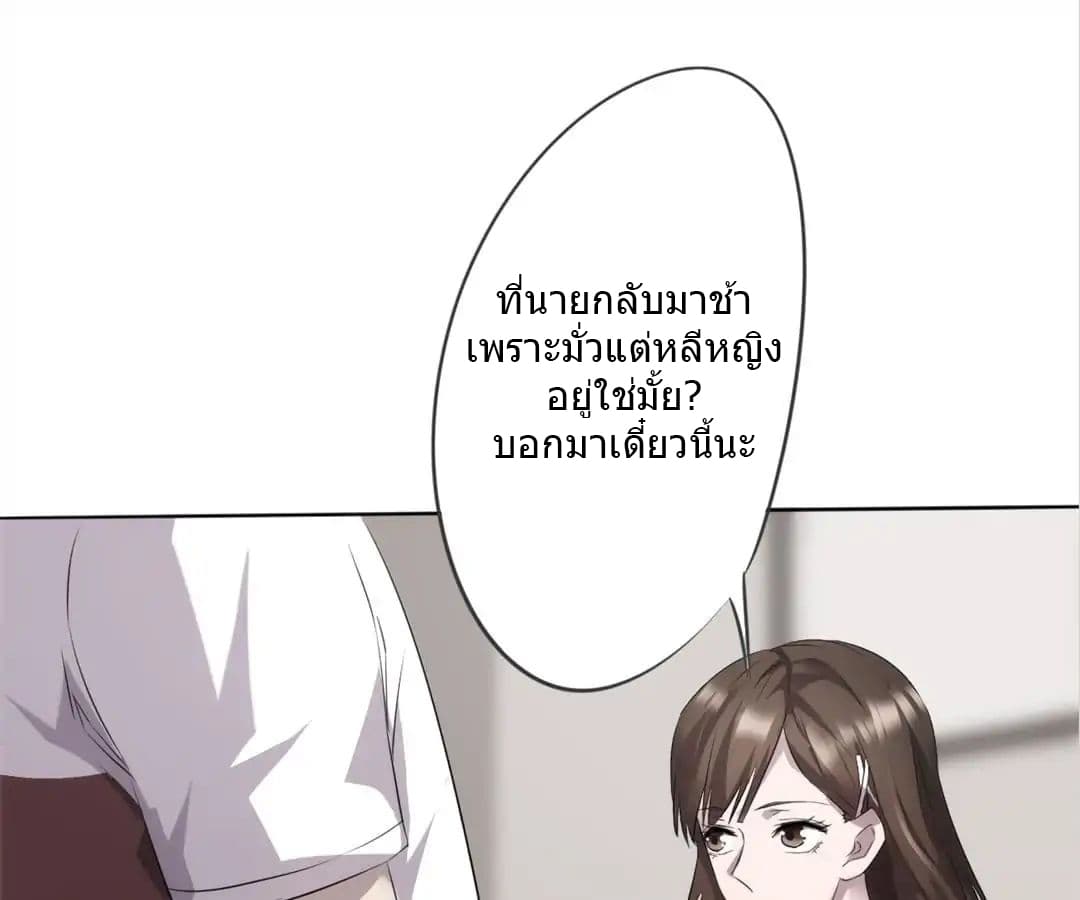 Strongest Worker 8-8