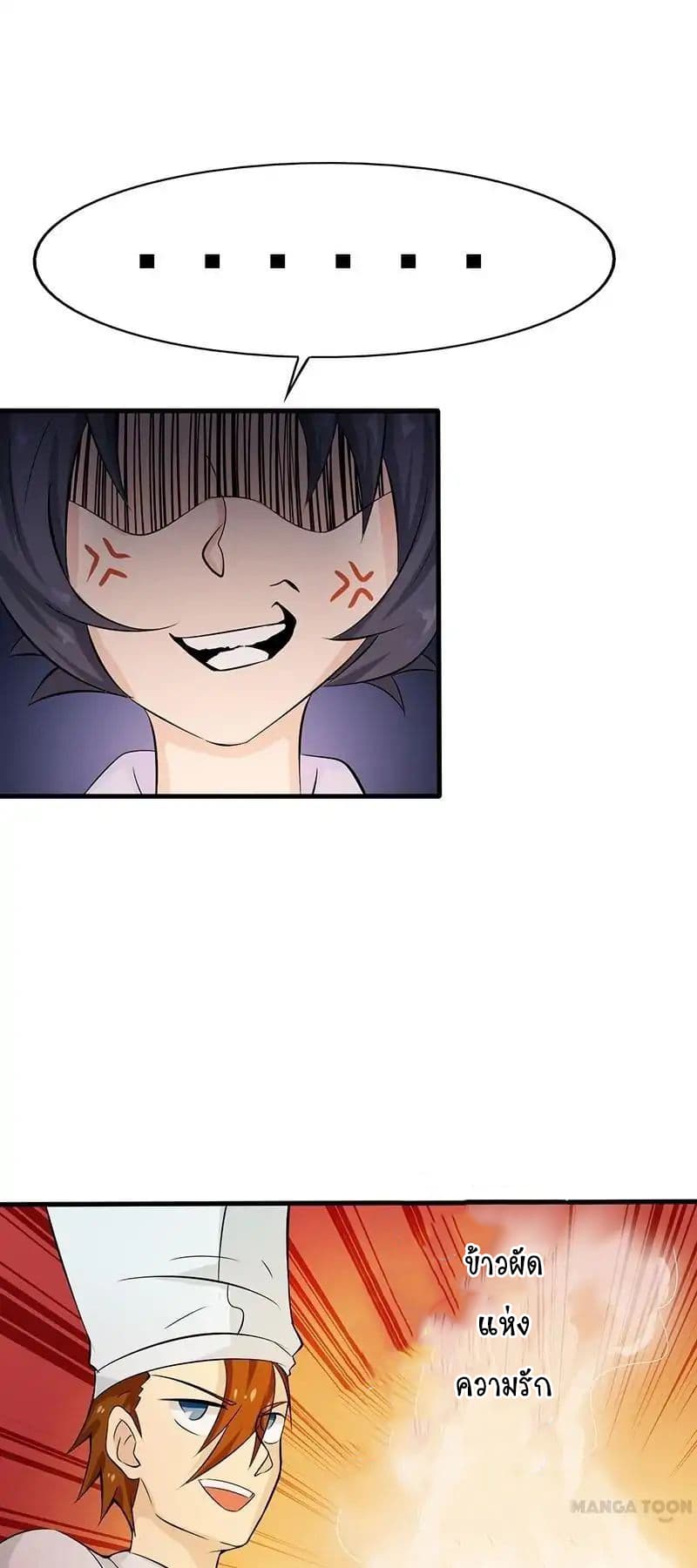 Yama of the Hell 19-19