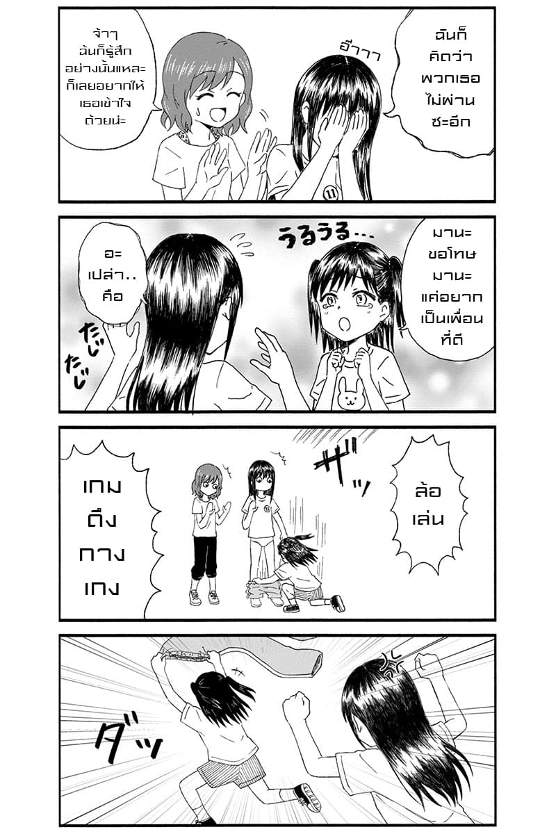 KimoOta, Idol Yarutteyo โคตรโอตาคุจะมากลายเป็นไอดอล 5-5