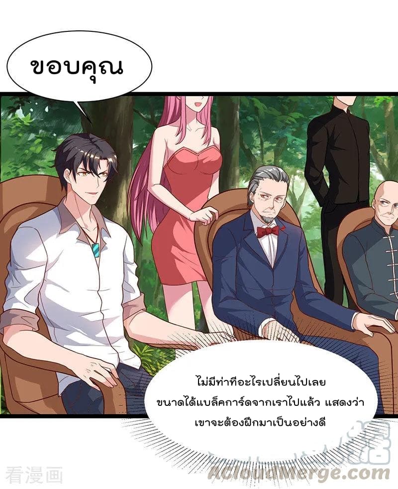 Rebirth Abandoned Less Return การเกิดใหม่ของจักรพรรดิเซียน 39-39