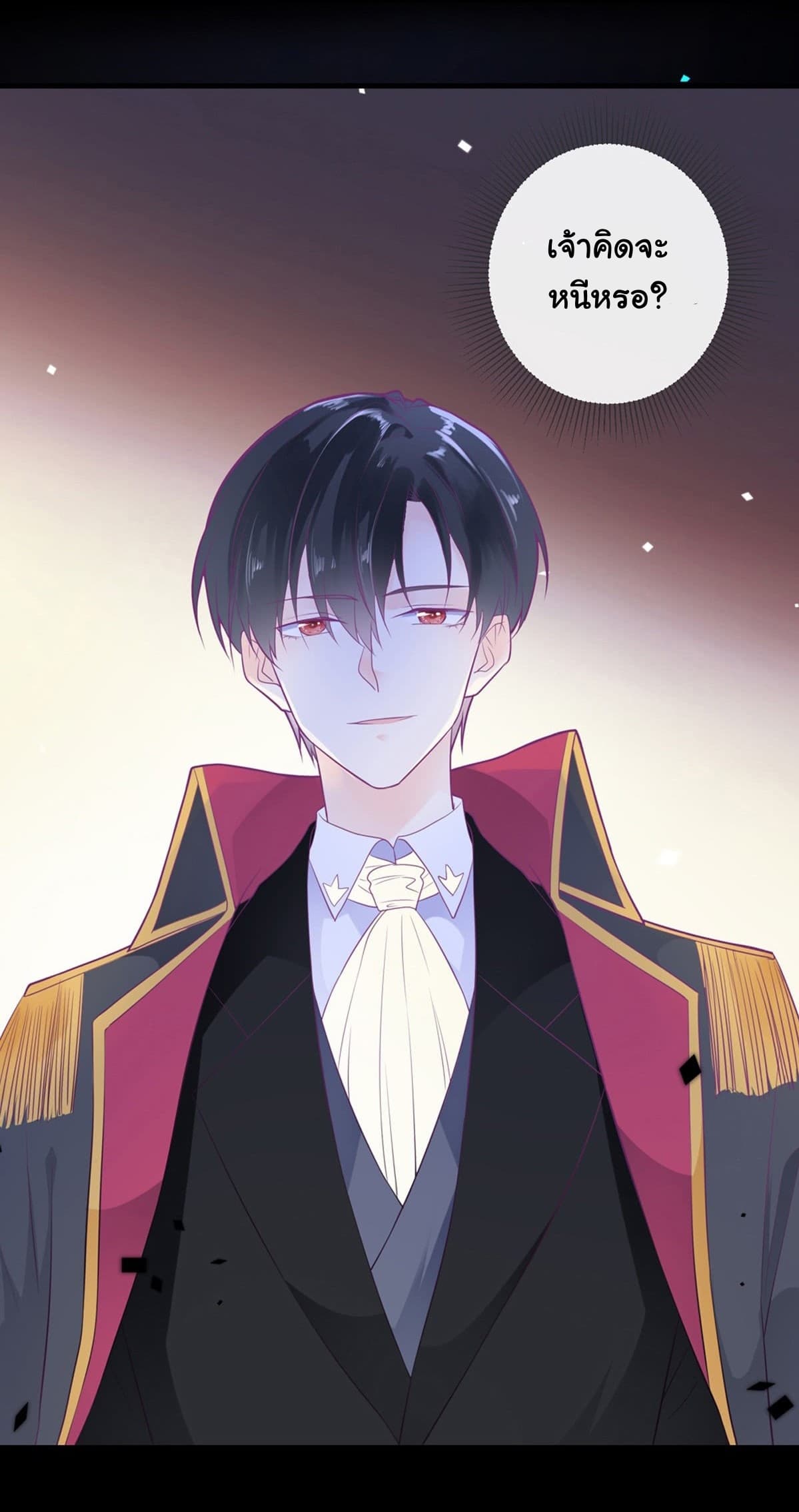 The Devil’s Daughter 2-2