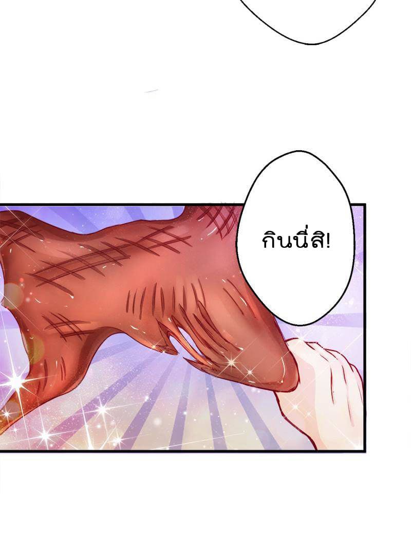 Beauty and the Beasts 4-4