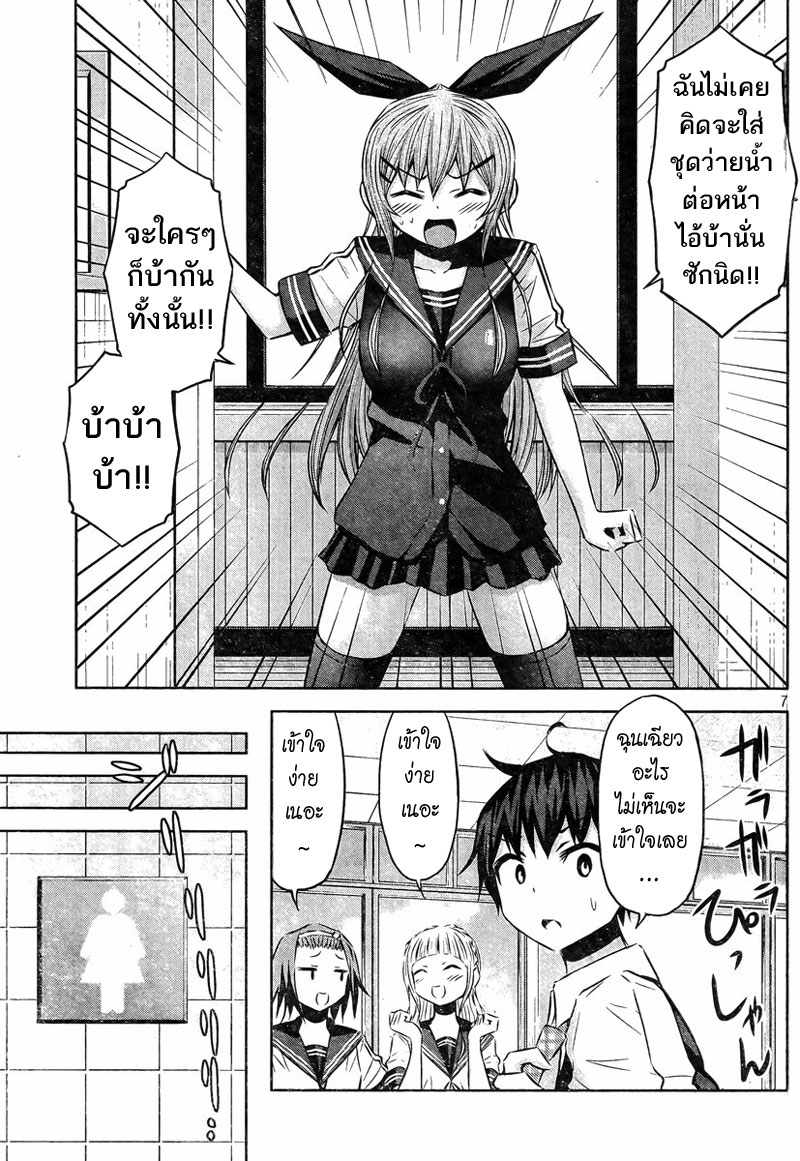 Chikotan, Kowareru 27-ศึกความรักปะทุอีกครั้ง!? ทั้งคำสารภาพและลูกแมวกระโดดดึ๋งออกมากลางบ่ายฤดูร้อน