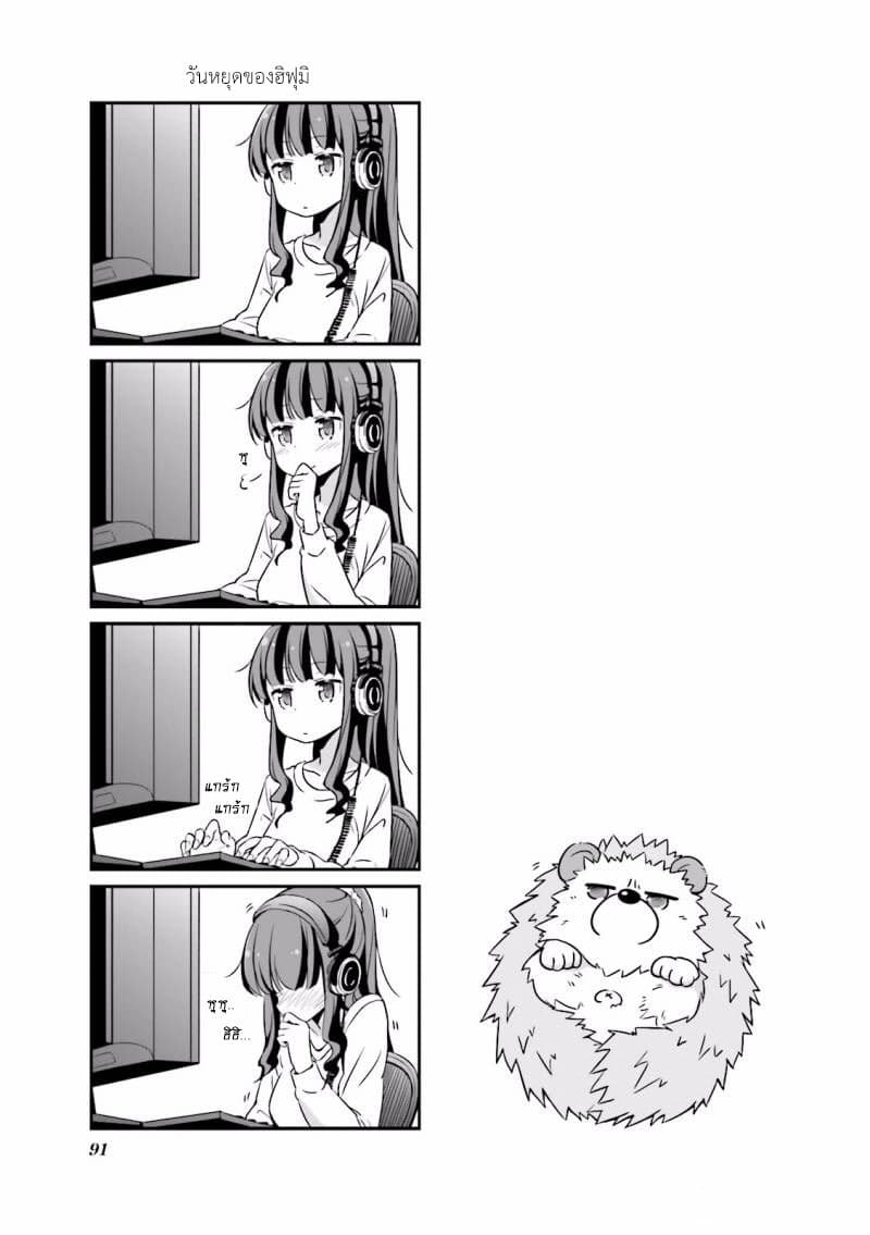 New Game! 10-10