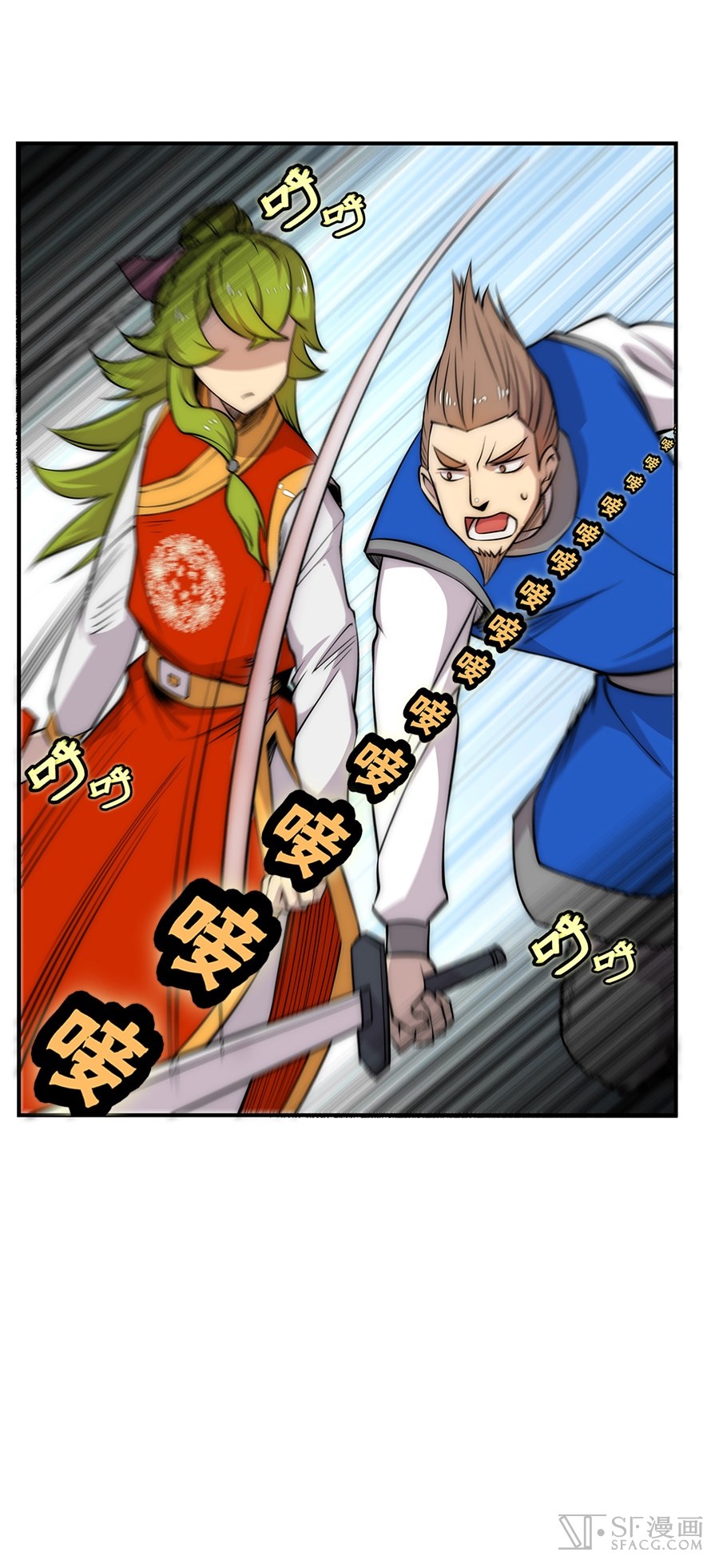 The Master of Martial Arts Retired Life ชีวิตหลังปลดเกษียณของปรมาจารย์แห่งศิลปะการต่อสู้ 38-38