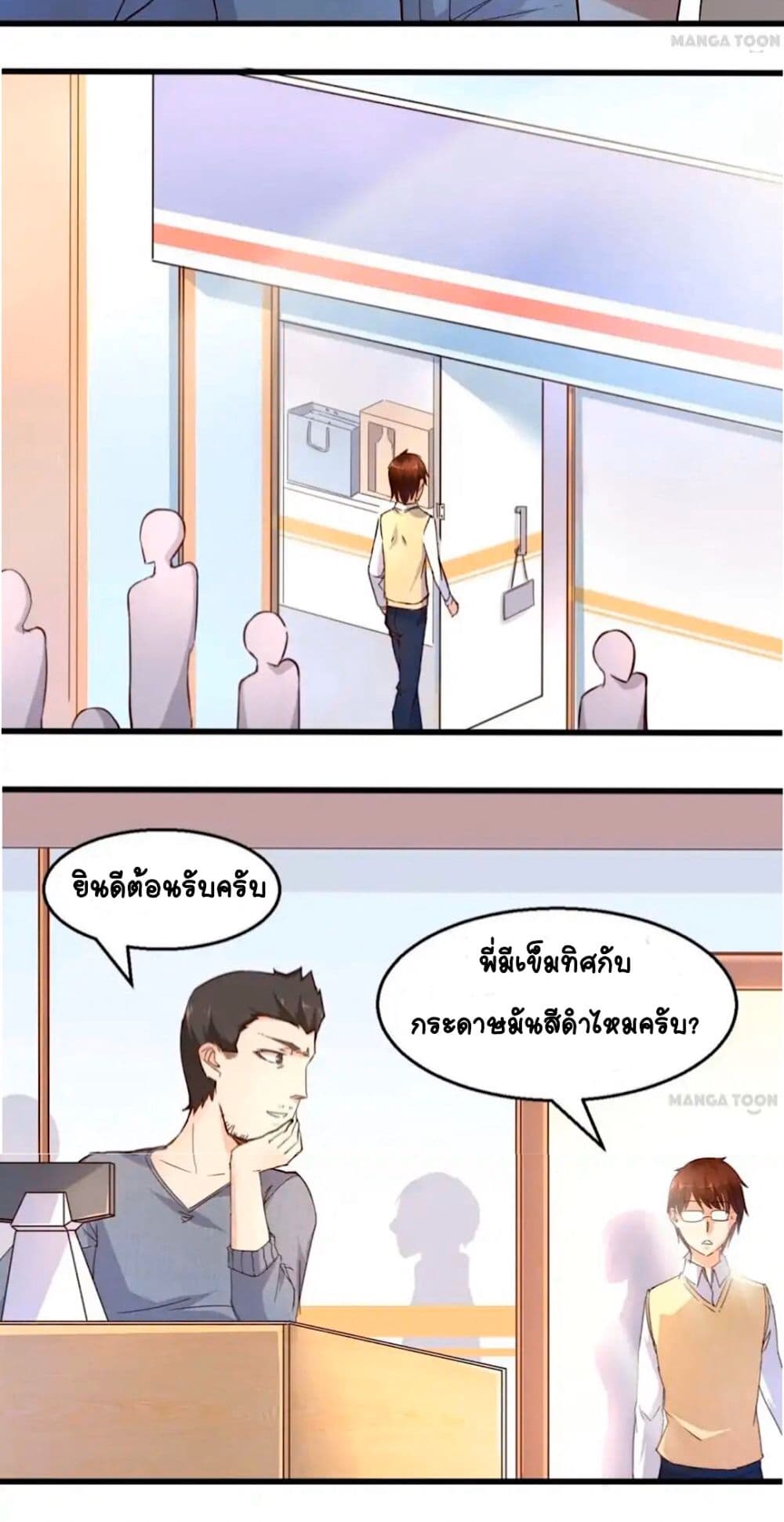 Day 100 of My Sister's Disappearance 100 วันที่น้องสาวฉันนั้นหายไป 20-20