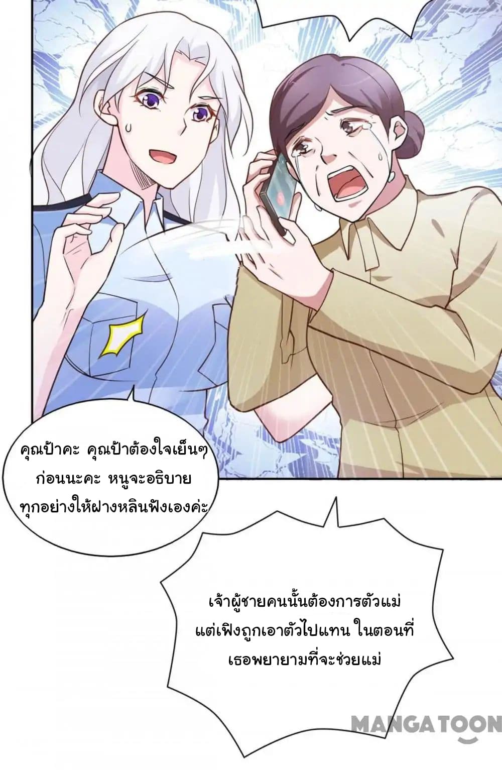 Almight Network 72-72