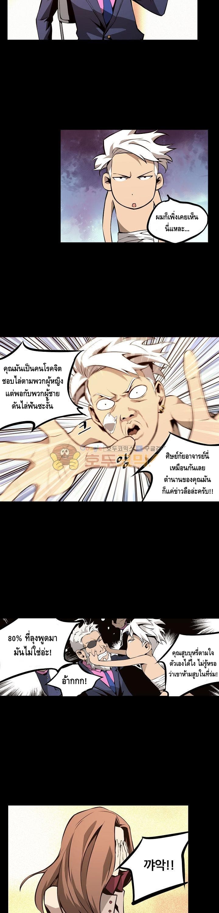 Lawless Zone 11-11