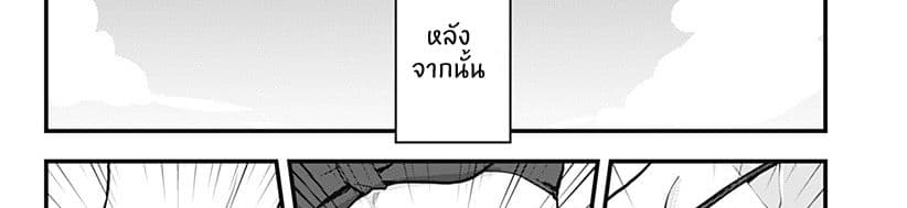 Tokedase! Mizore-chan 35-35