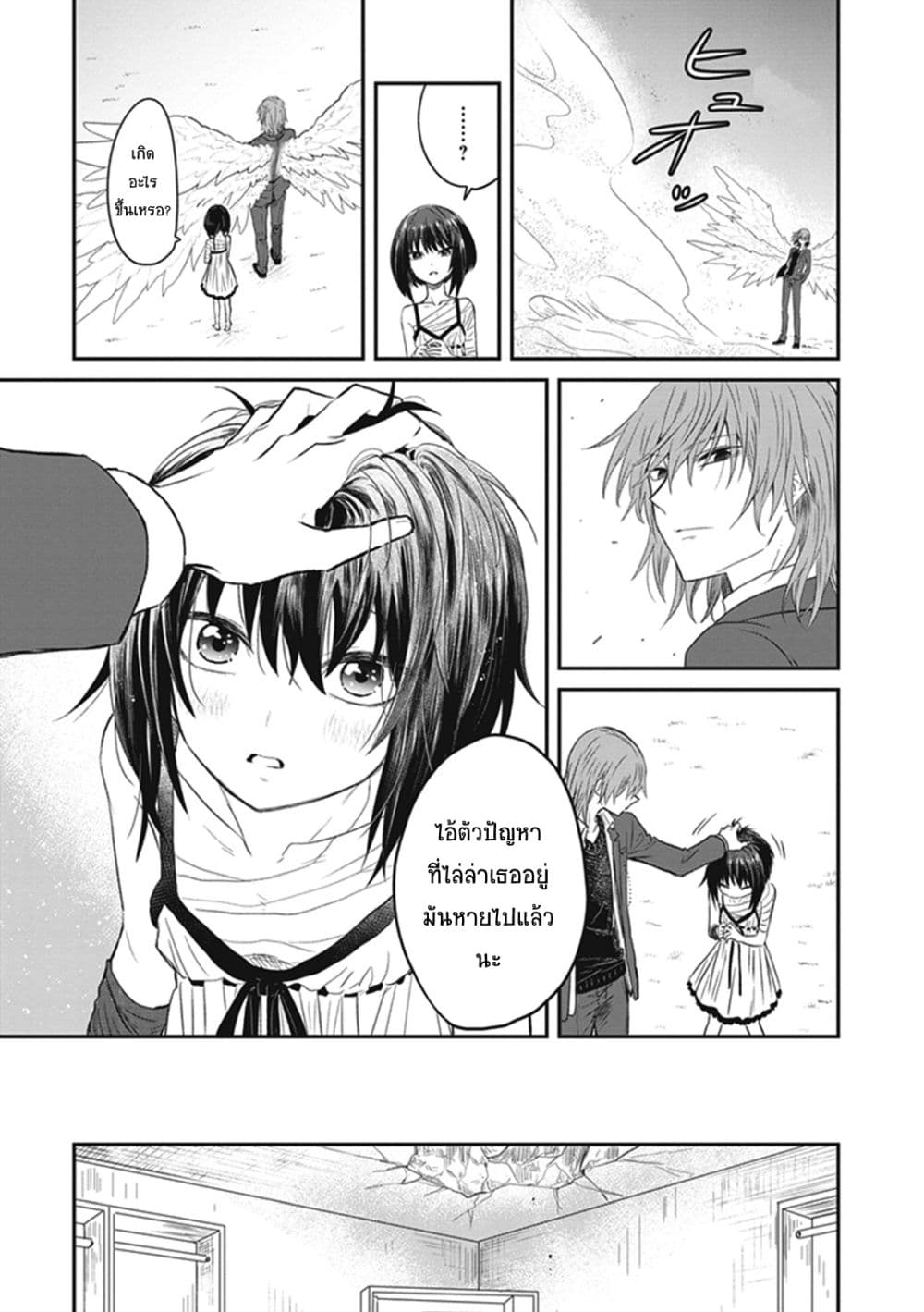 To Aru Kagaku No Dark Matter 4-4