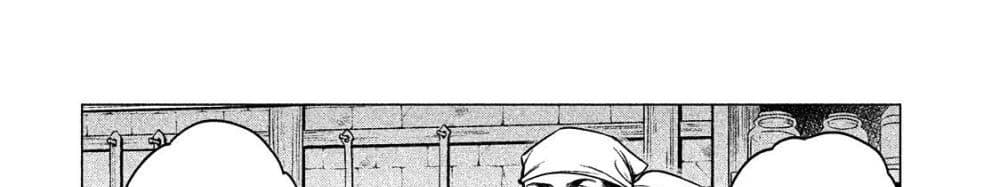 Henkyou no Roukishi - Bard Loen 5-5