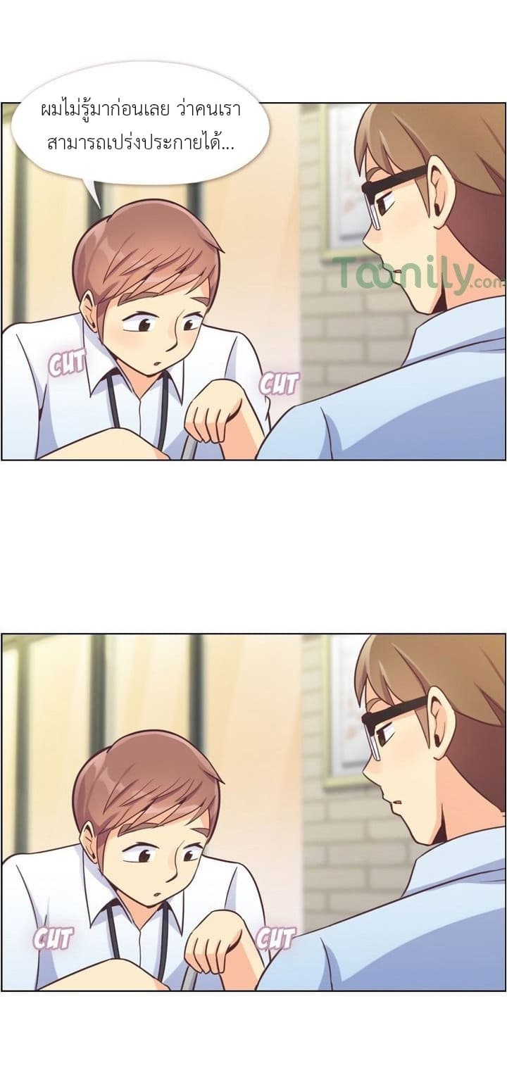 Annoying Jeong Joo Hee ยัยตัวป่วน จองจูฮี 55-55