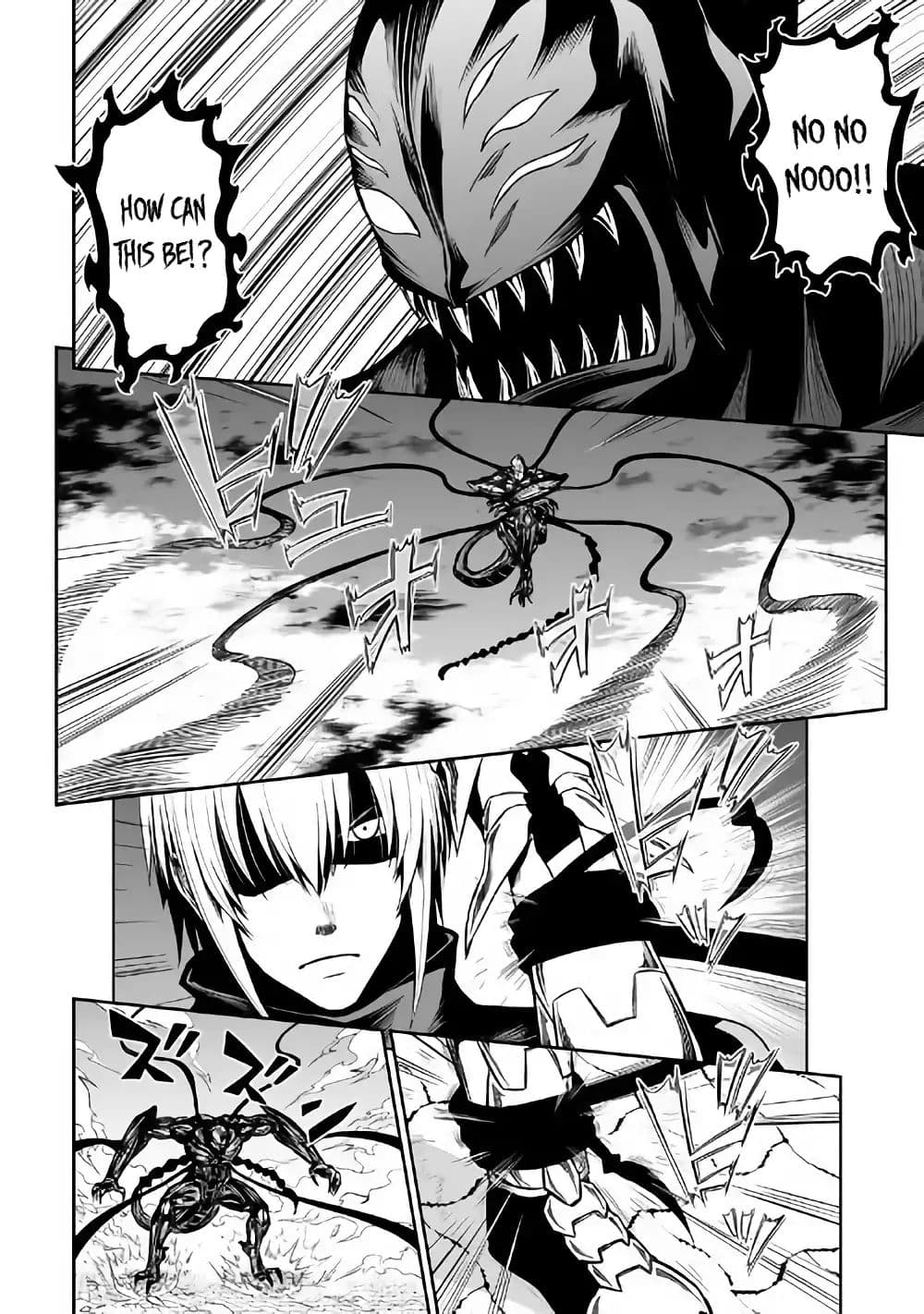 Jaryuu Tensei 22-22