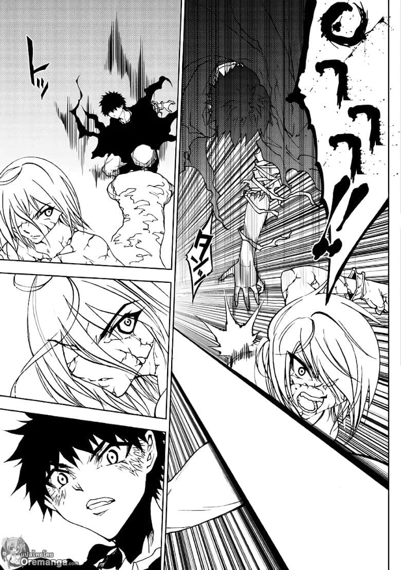 Dungeon Seeker 30-ช่วงเวลาสุดท้าย