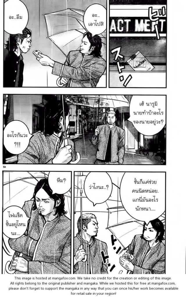 Crows Zero II: Suzuran x Houen 1-เหล่านักเรียนมัธยมปลายซูซูรัน
