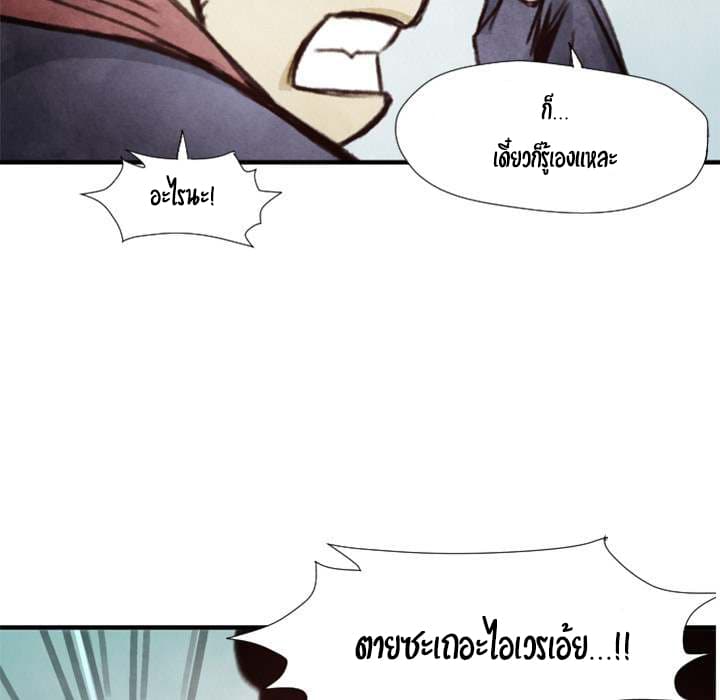 Twoman 7-7