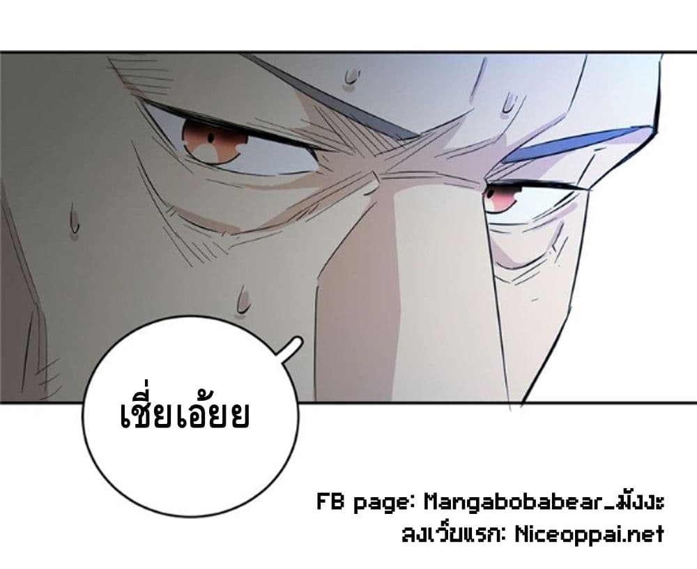 Global Martial Arts ระบบจอมยุทธสุดโกงแห่งโลกคู่ขนาน 6-6