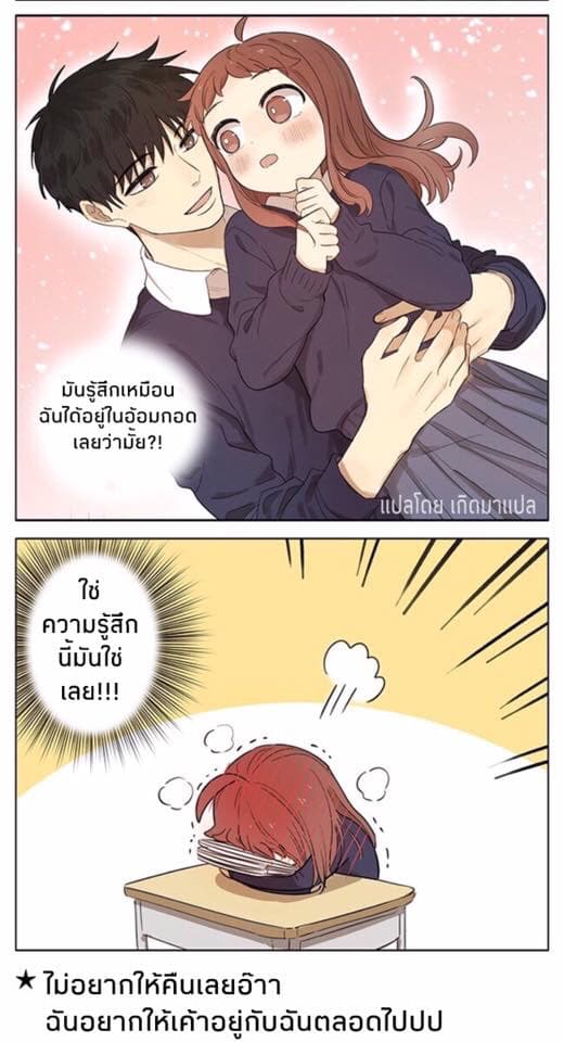 Secret Love (Ji Chianliu) 2-2