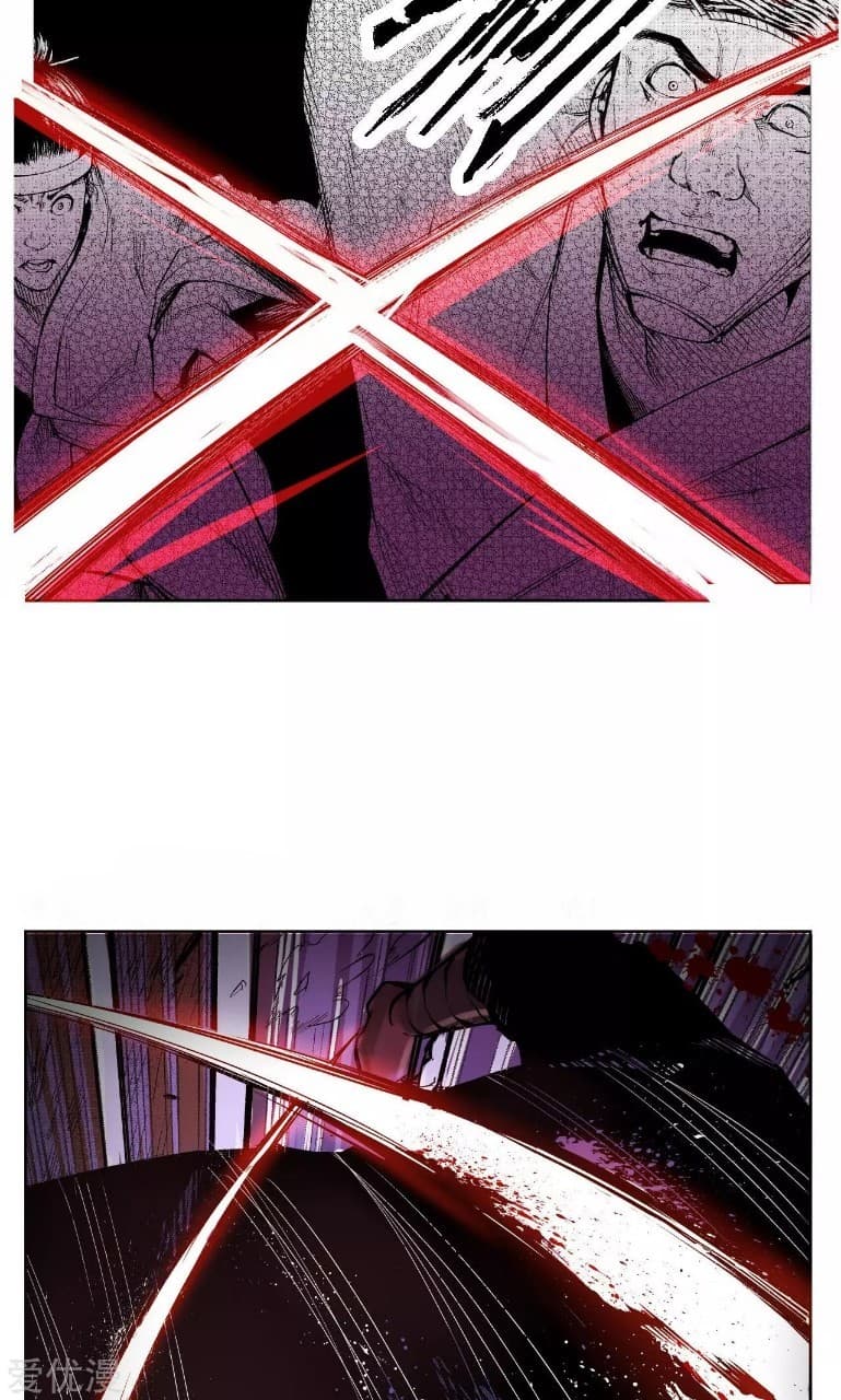 The Demon Blades 1-1
