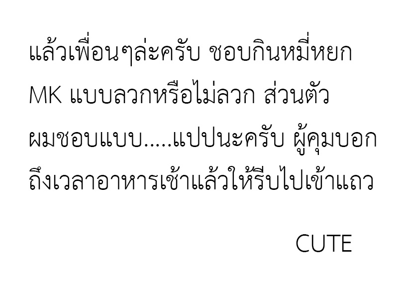 Saving 80,000 Gold Coins in the Different World for My Old Age ต้มตุ๋นต่างโลก 5-มุ่งหน้าสู่คฤหาสน์ขุนนางโวเซส