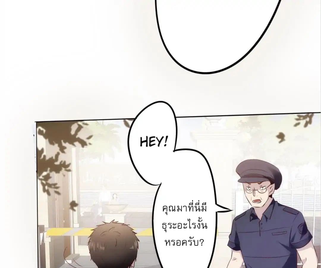 Strongest Worker 1-1
