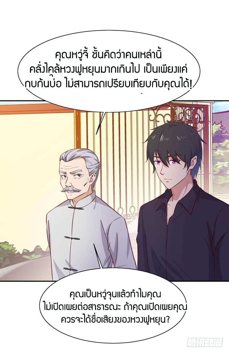 Rebirth: City Deity 51-51