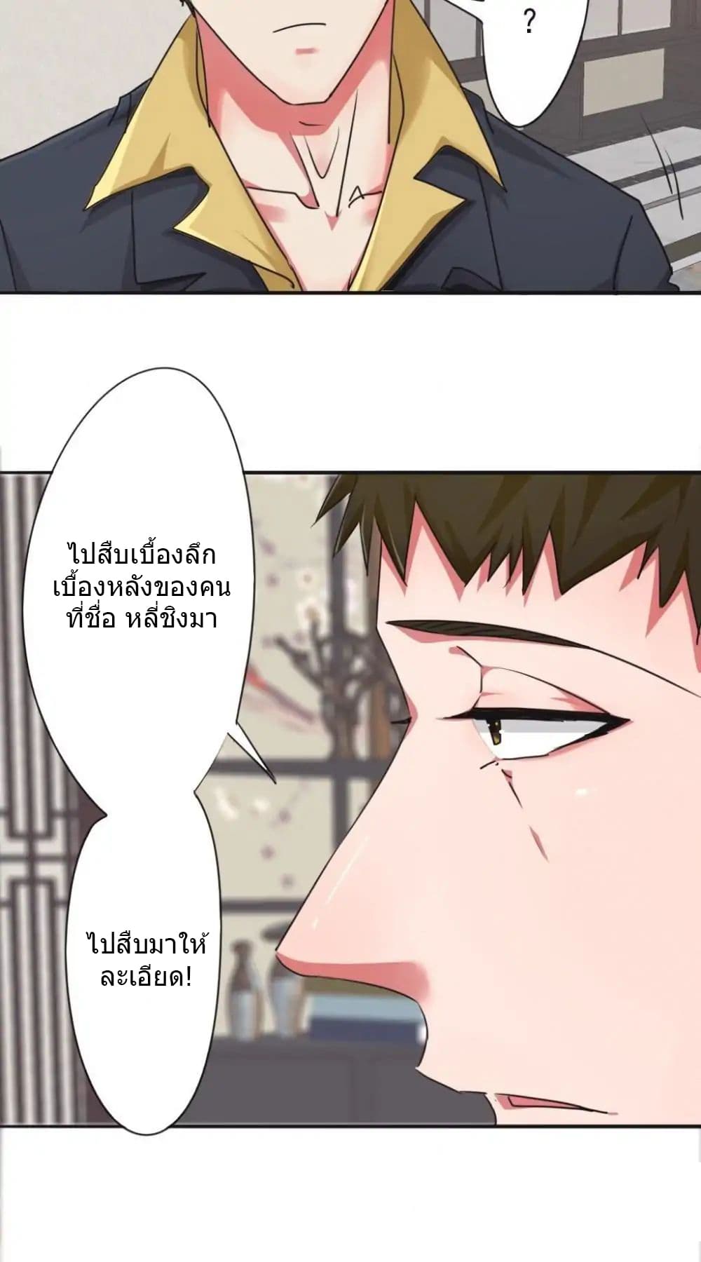 Strongest Worker 107-107