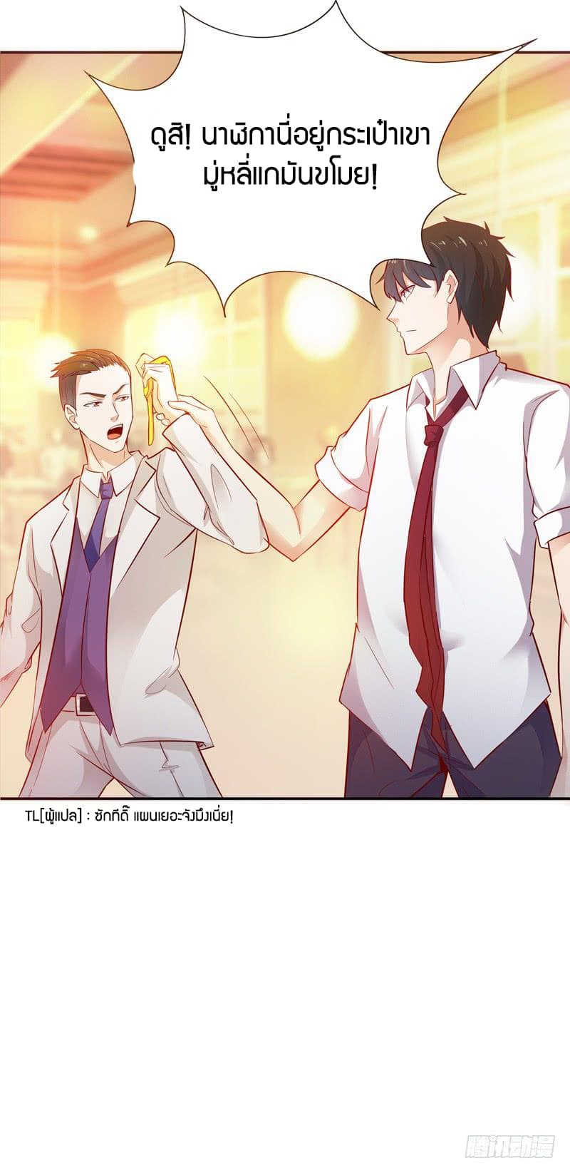 Rebirth: City Deity 17-17