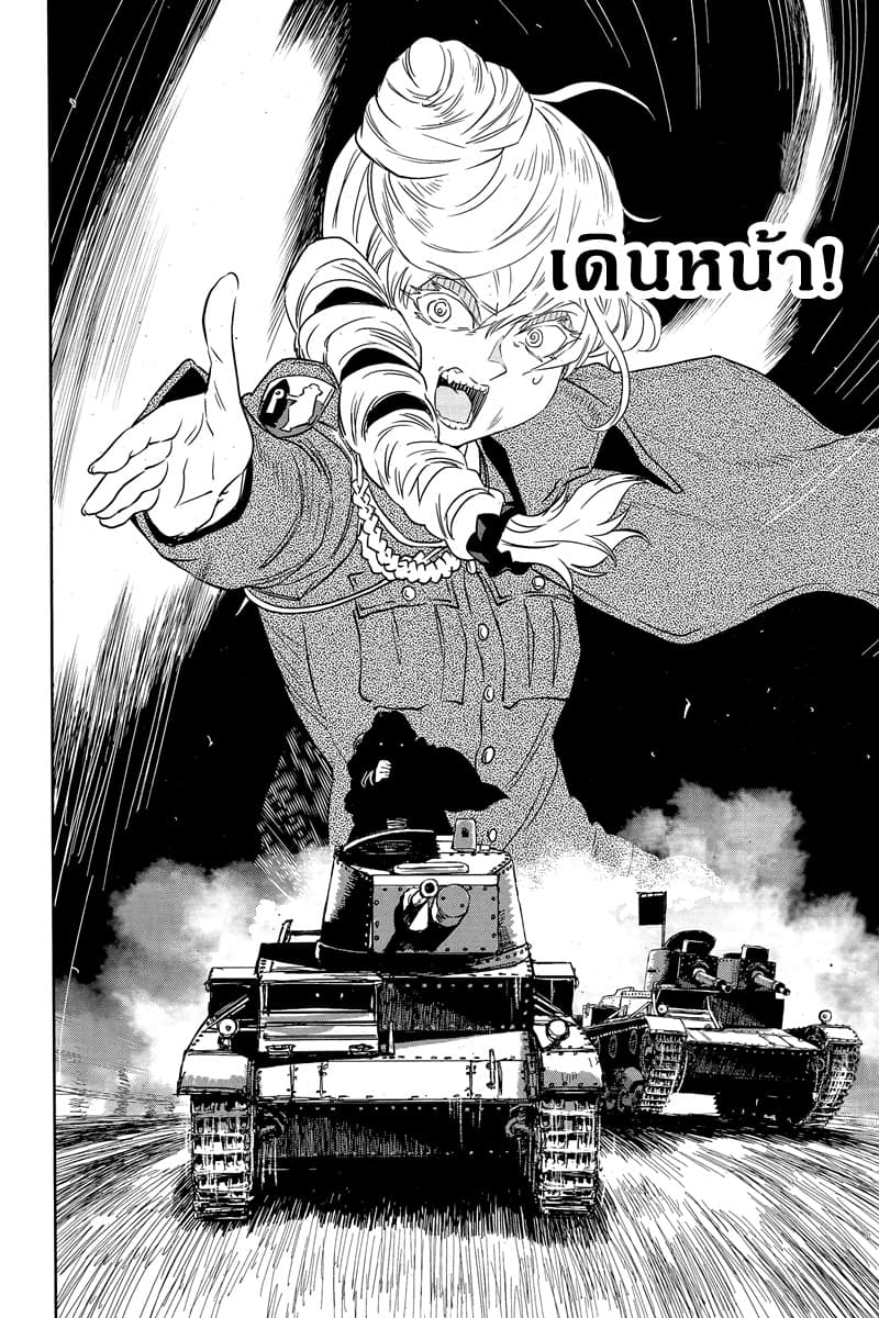 Girls Und Panzer: Ribbon Warrior 49-การต่อสู้แห่งนาโยโระ Part 3