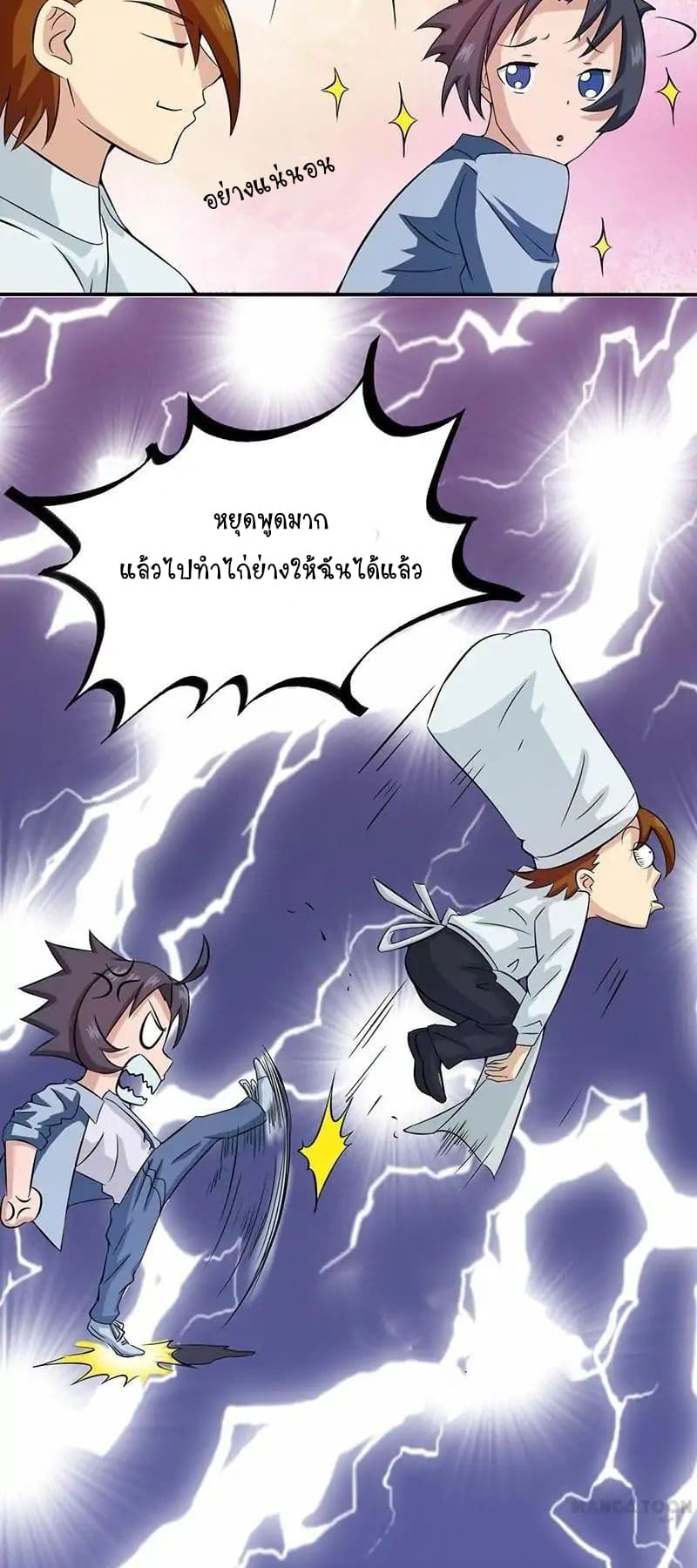 Yama of the Hell 20-20