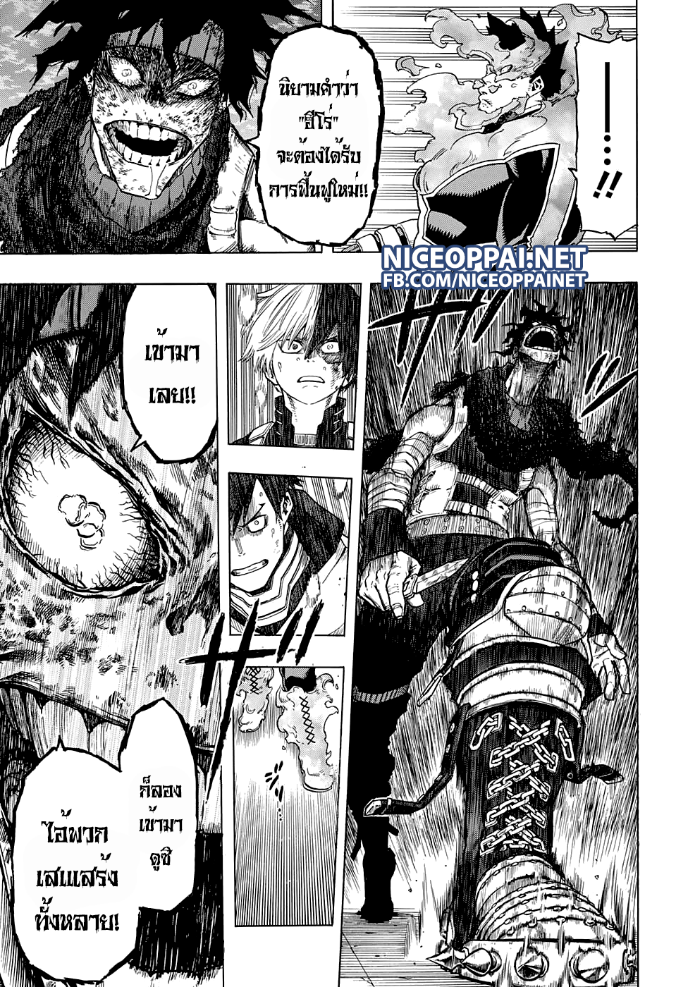 Boku no Hero Academia 56-TH-บทสรุป