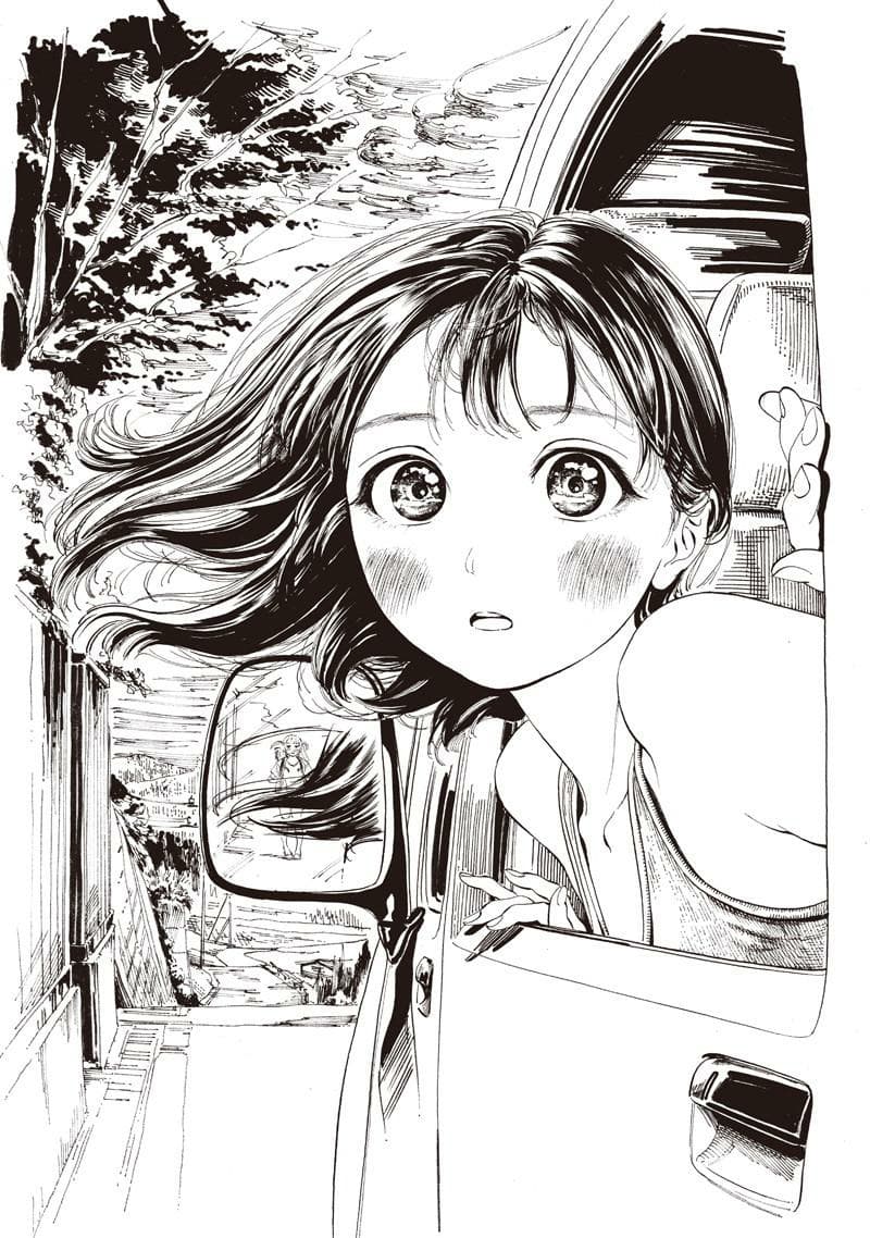 Akebi-chan no Sailor Fuku 13-วิธีเรียก