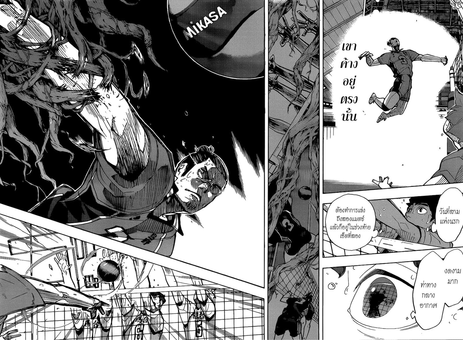 Haikyuu!! 354-ทำอย่างดีที่สุดเพื่อเพื่อนร่วมทีมของฉัน