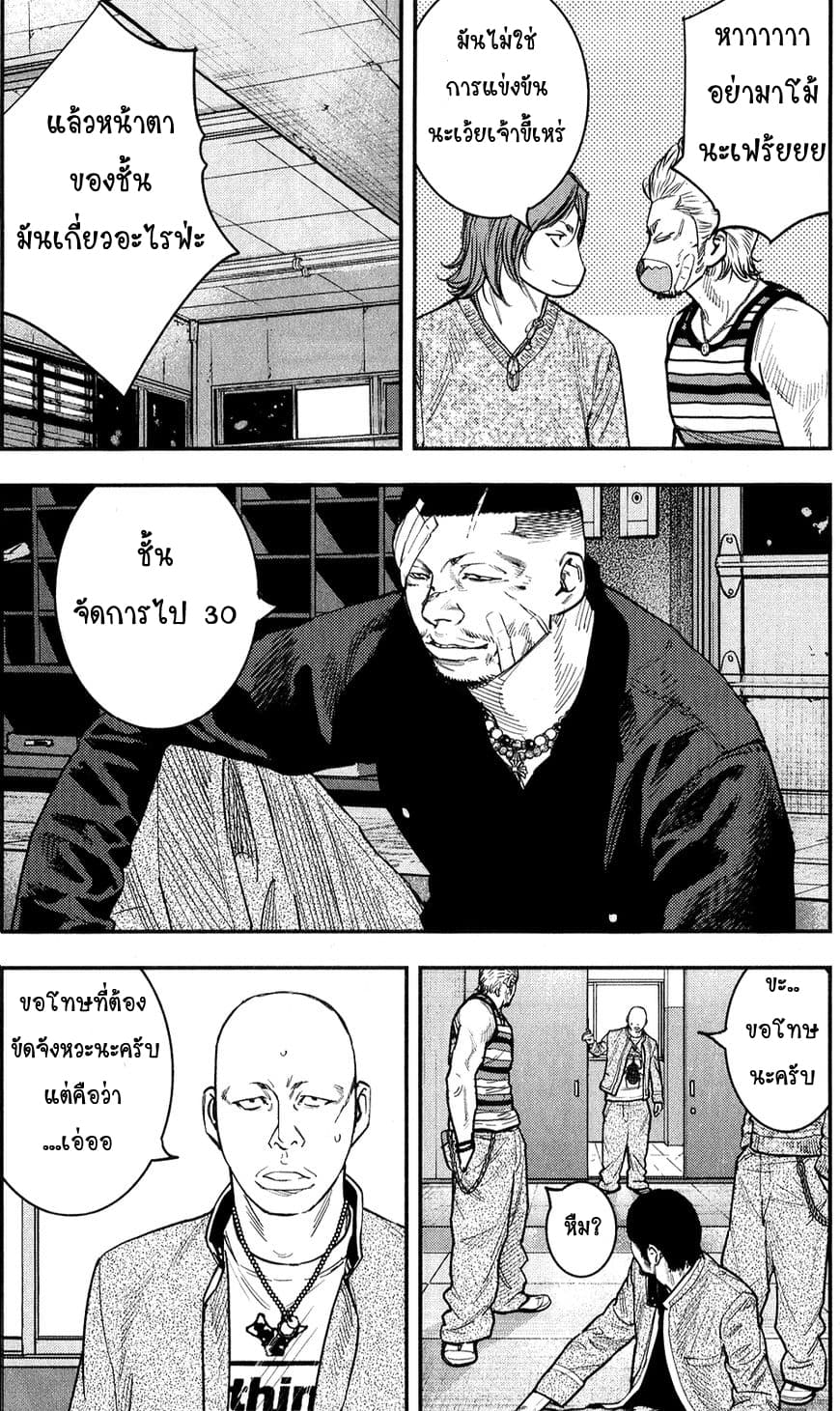 Crows Zero II: Suzuran x Houen 22-22