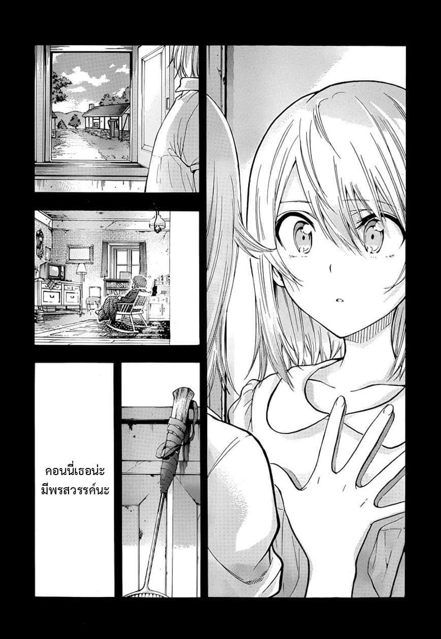 Hanebado! - แบดมินตันของฮาเนะซากิ อายาโนะ 4-อย่าให้เหลือล่ะ